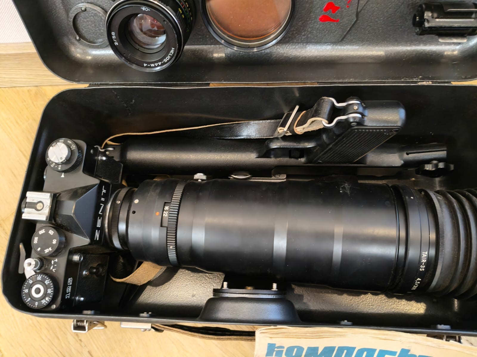 PhotoSniper FS 12 Lens TAIR -3 S (4,5/300) HELIOS 44 – 4 Camera gun ZENIT – 12S