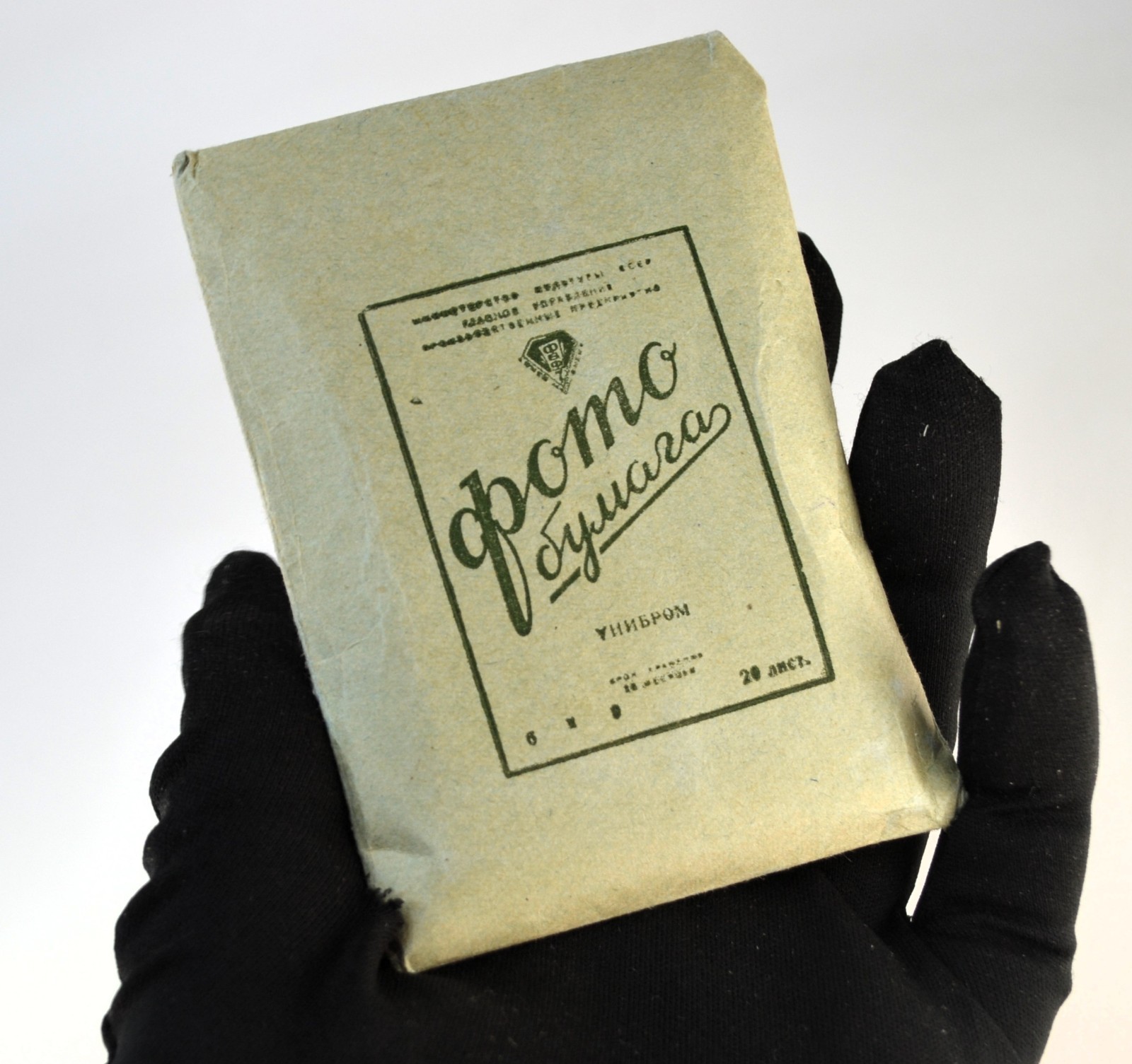 1957 EARLY USSR 6x9cm EXPIRED UNIBROM MATTE EMBOSSED CARDBOARD PHOTOPAPER PACK