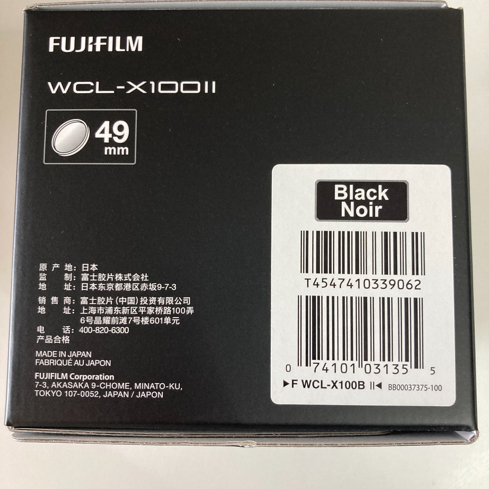 FUJIFILM WCL-X100B II Wide Conversion Lens Black New in Box from Japan