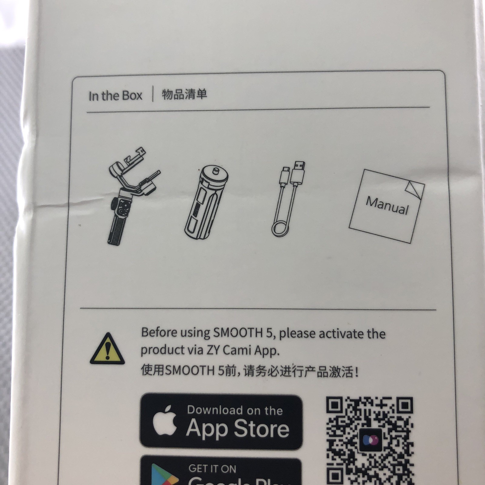 Zhiyun Smooth 5 Smartphone Gimbal – Black – Open Box