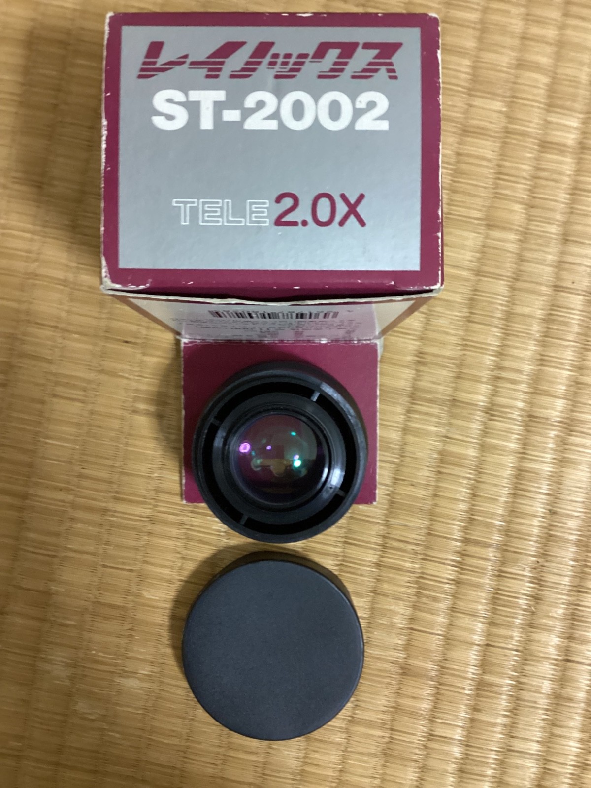 Raynox Telephoto x 2 Conversion Lense ST-20002 for Camcorder