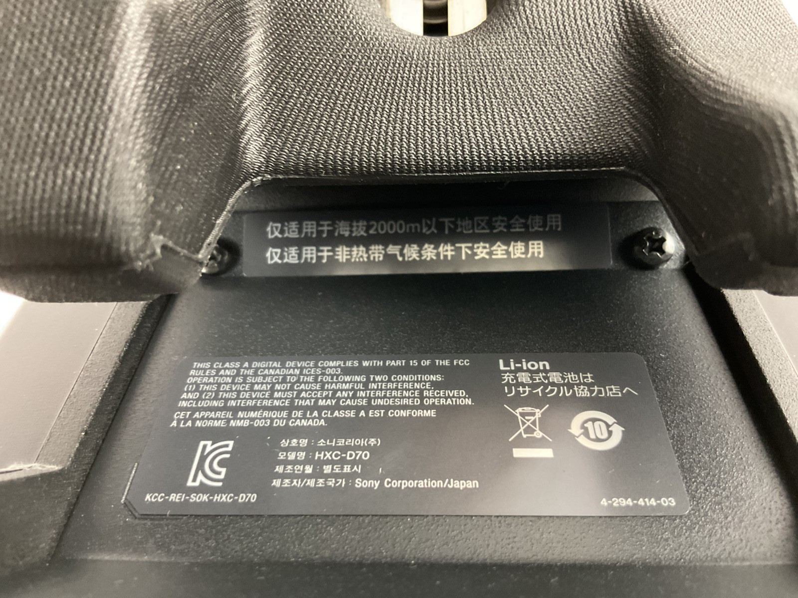 Sony HXC-D70 HD/SD Studio Camera 2/3″ 3CMOS + Fujinon A18x7.6 18x Broadcast Lens