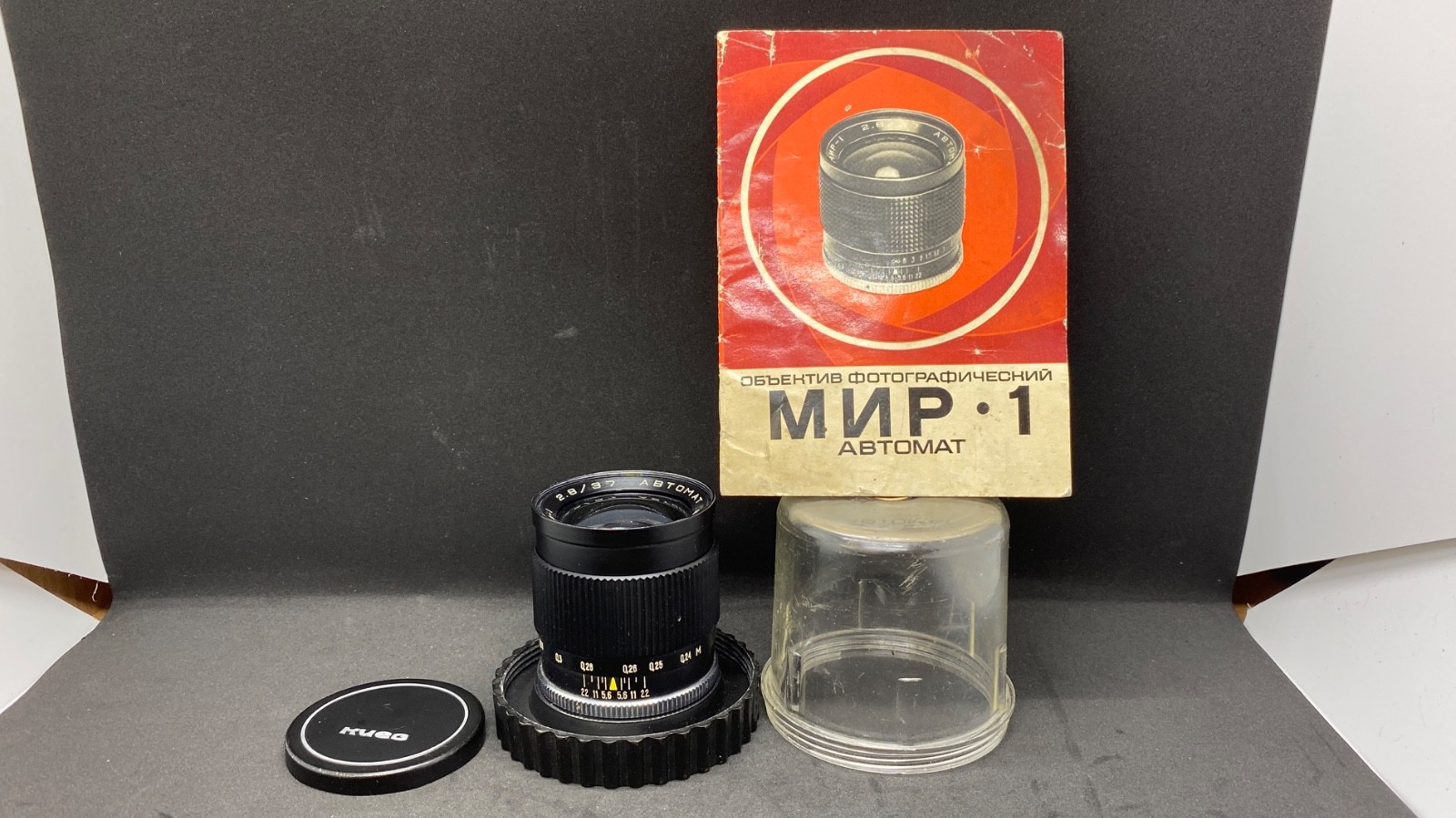 Mir-1 Automat f/2.8 37mm lens For Kiev 10, 15 Automat *SERVICED*