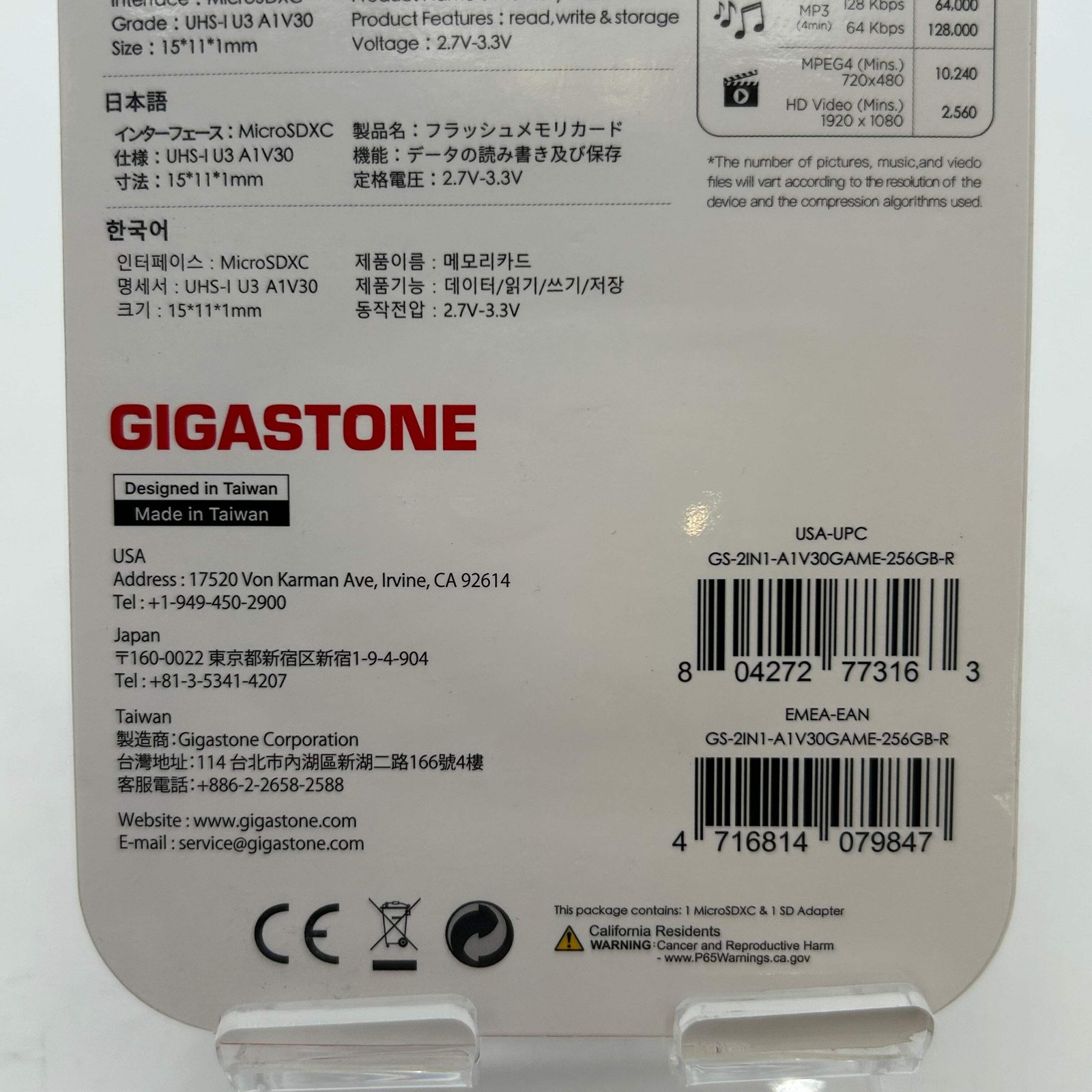 Gigastone Gaming Plus A1V30 microSD Card 256GB – Brand New