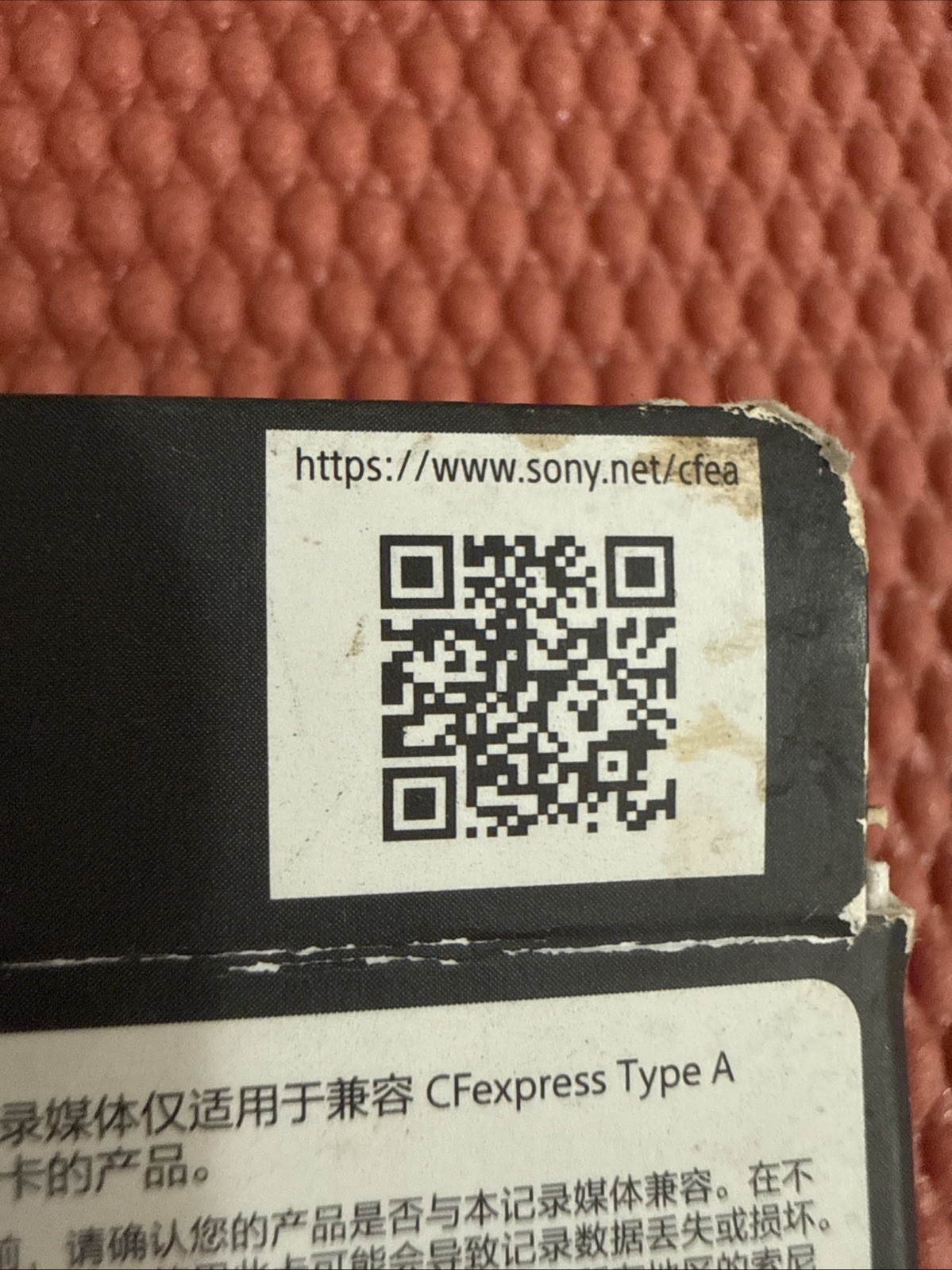 Sony TOUGH CFexpress Type A 160GB Memory Card Used