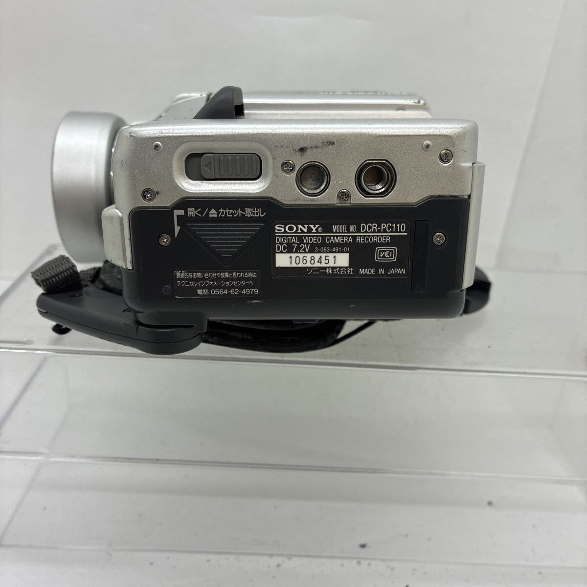 Sony DCR-PC110 Digital Handycam Camcorder MiniDV Carl Zeiss Lens NightShot NTSC