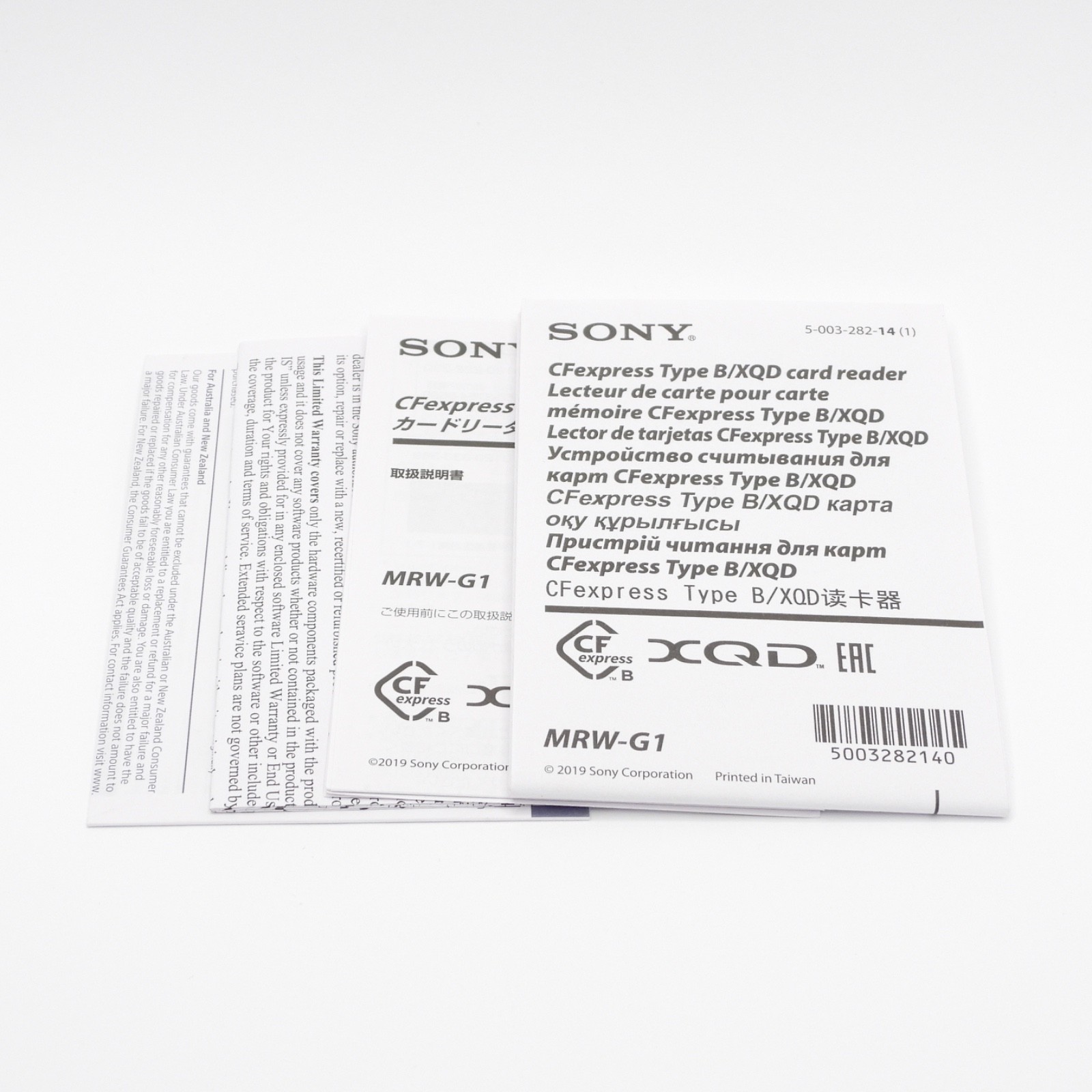 Sony CFexpress Type B XQD Memory Card Reader USB 3.1 (MRW-G1)