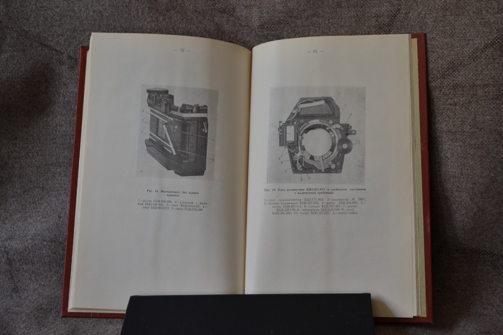 Rare Repair manual Kiev-10 original Arsenal Factory in USSR