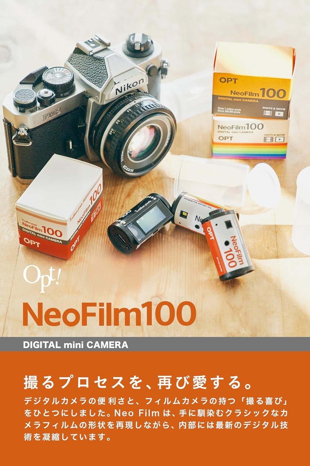 Opt! OPT100 Neo Film 35mm Negative Film Style Digital Toy Camera Multicolor