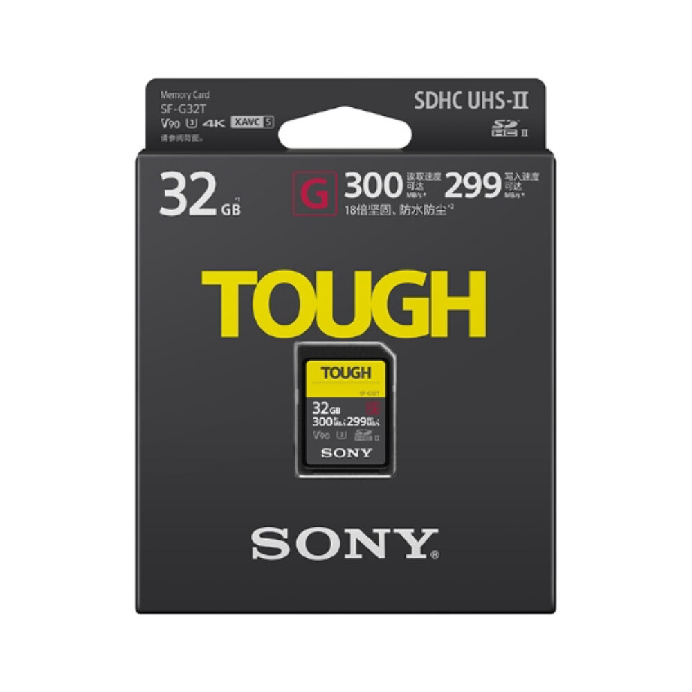 Sony SF-G Series TOUGH 32GB UHS-II Class 10 Memory Card Write Up to 299 MB/s