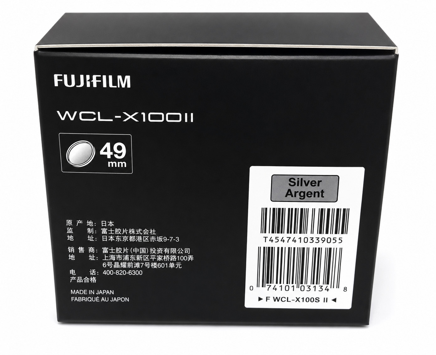 FUJIFILM WCL-X100 II Wide Conversion Lens Silver for X100 Series Brand New Japan