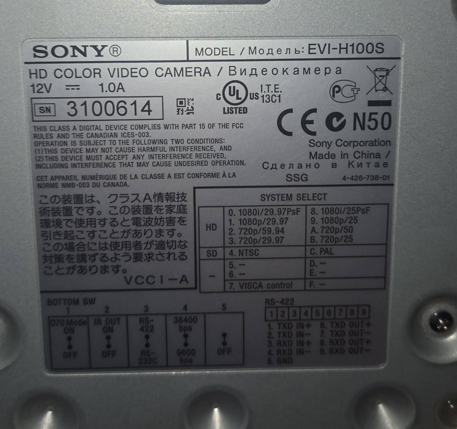 Sony HD PTZ Camera’s & Controller