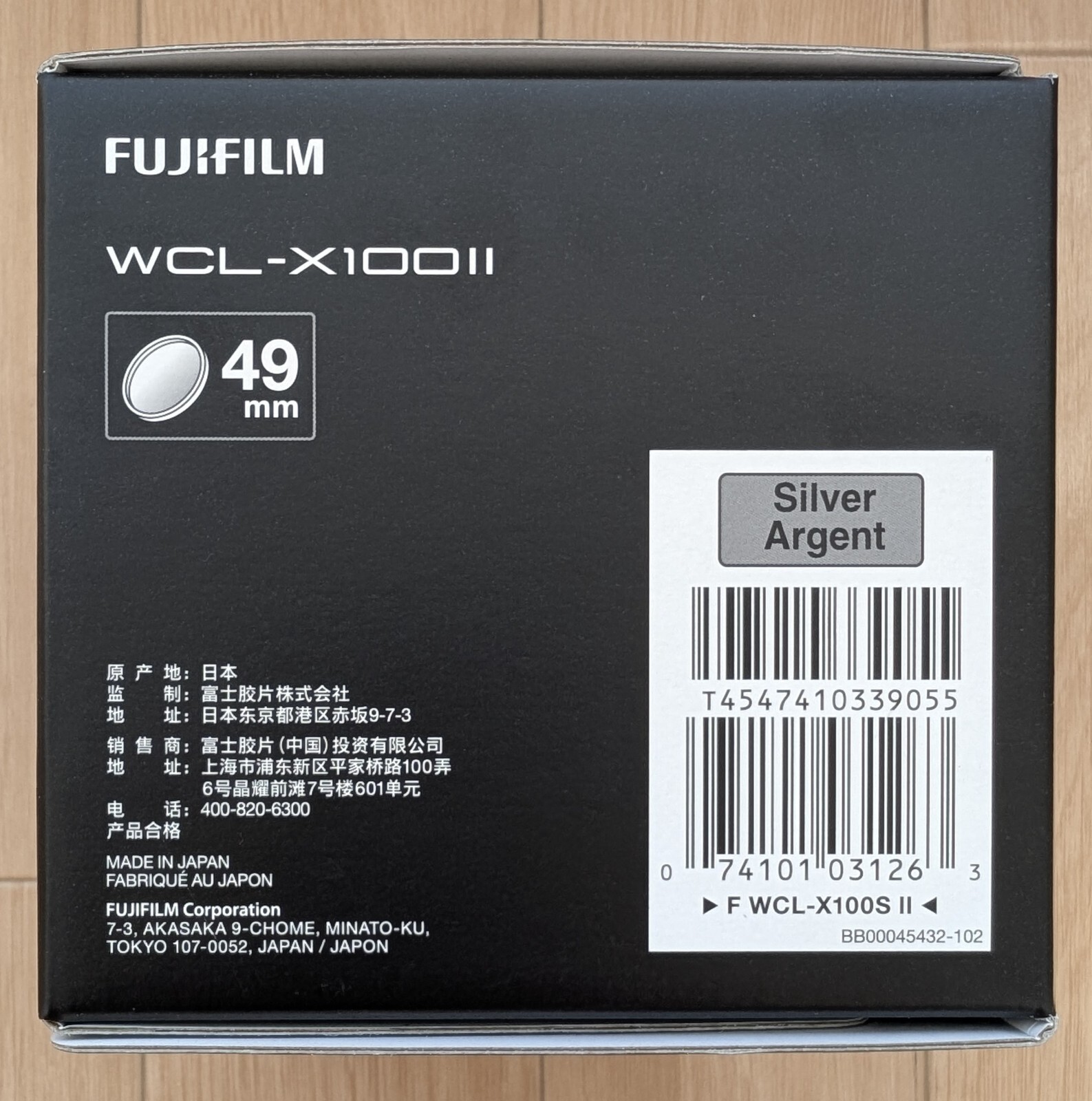 FUJIFILM WCL-X100 II Silver Wide conversion lens for X100F Airmail with Tracking