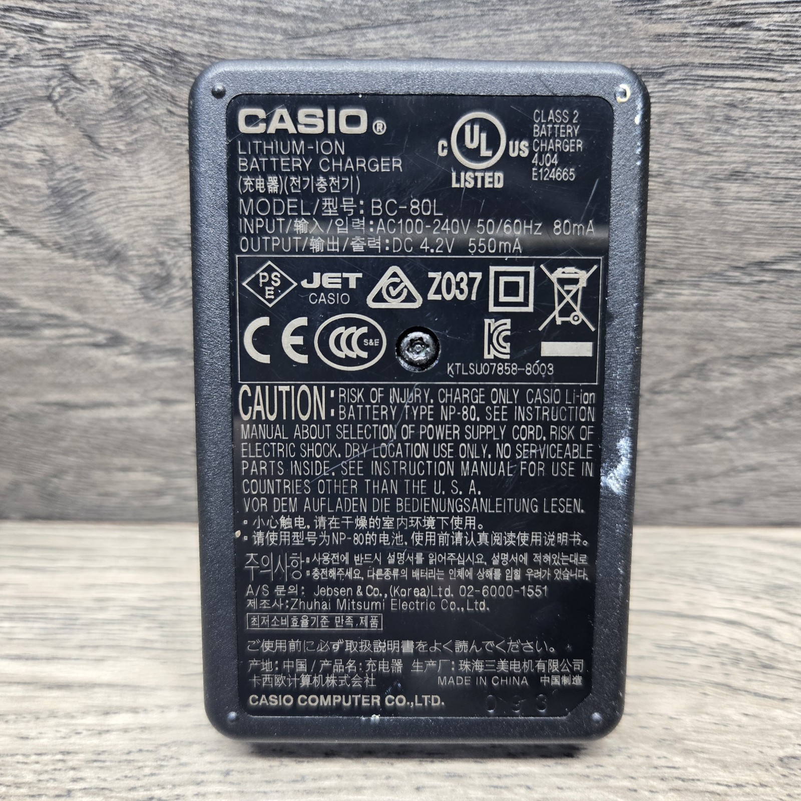 Casio BC-80L Battery Charger AC 100-240V DC 4.2V 550mA
