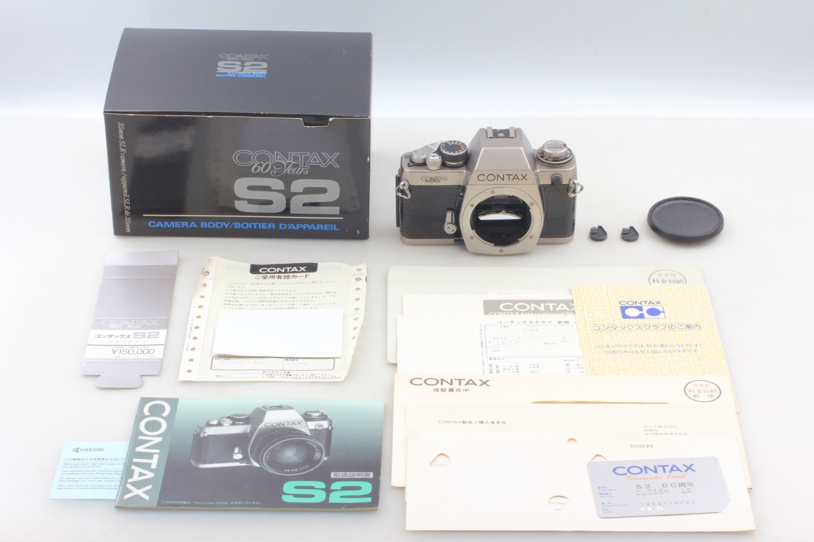Rare[Top Mint] CONTAX S2 60 Years Titanium SLR Film Camera Body Only From Japan