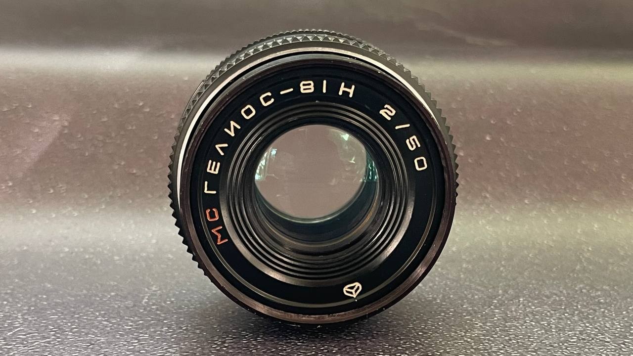 Helios-81H 50mm f/2 Lens Nikon F Mount MC USSR Swirly Bokeh Portrait
