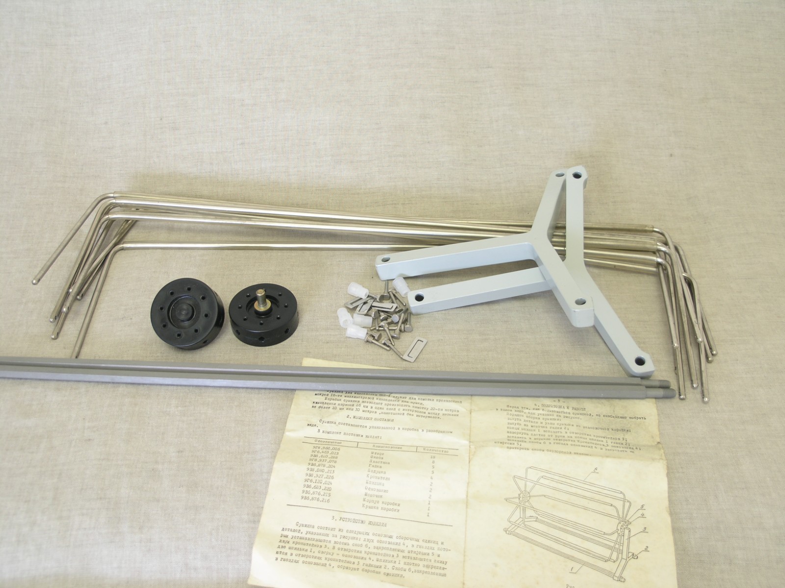 Dryer for cine movie 1×8, 2×8, super 8mm, 16 mm, 35 mm film