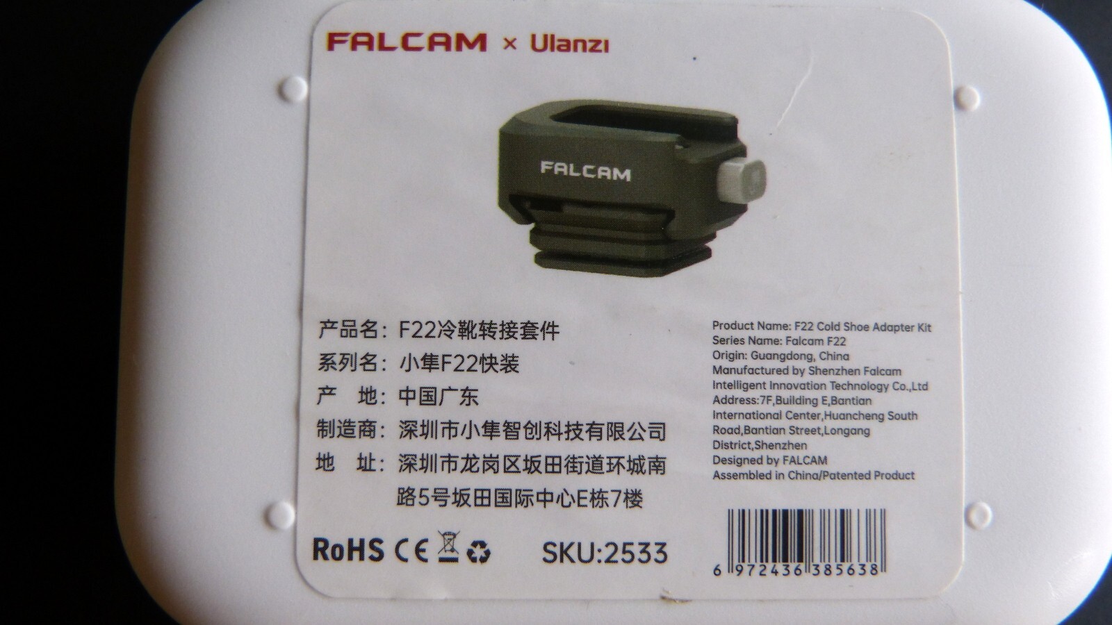 FALCAM F22 Thread adapter kit – Locking, Quick connect, Quick Release – w/ Case