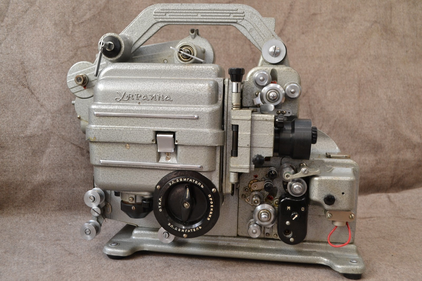 Vintage Movie projector original USSR. Cinema projector “Ukraine”.