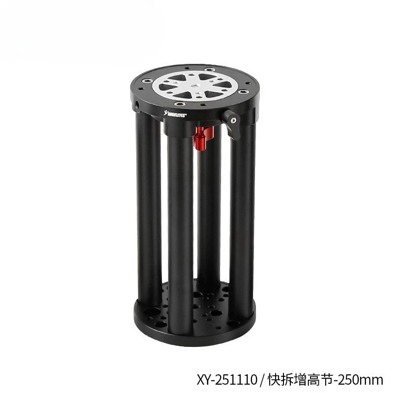 Quick-Release Height Extension Section for ZWO Harmonic Drive Equatorial Mounts