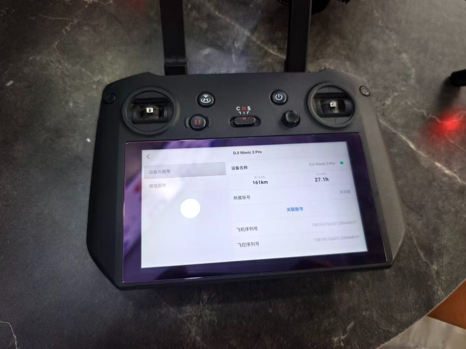 DJI RC Pro (O3+) – 15km Stable 1080p/60fps Video Transmission