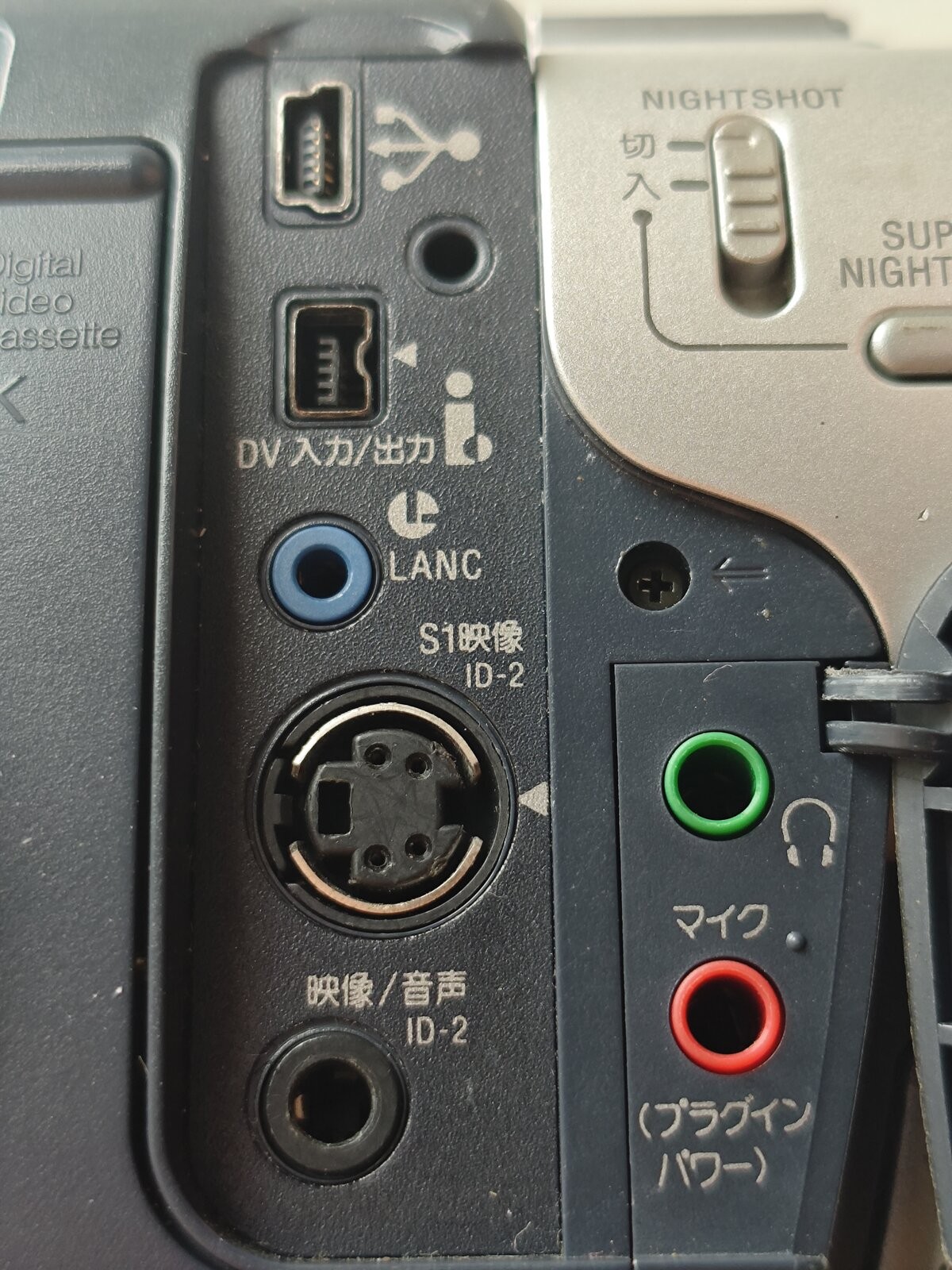 16360 Sony DCR-TRV17 MiniDV Camcorder Nightshot NTSC Tested w/ Charger