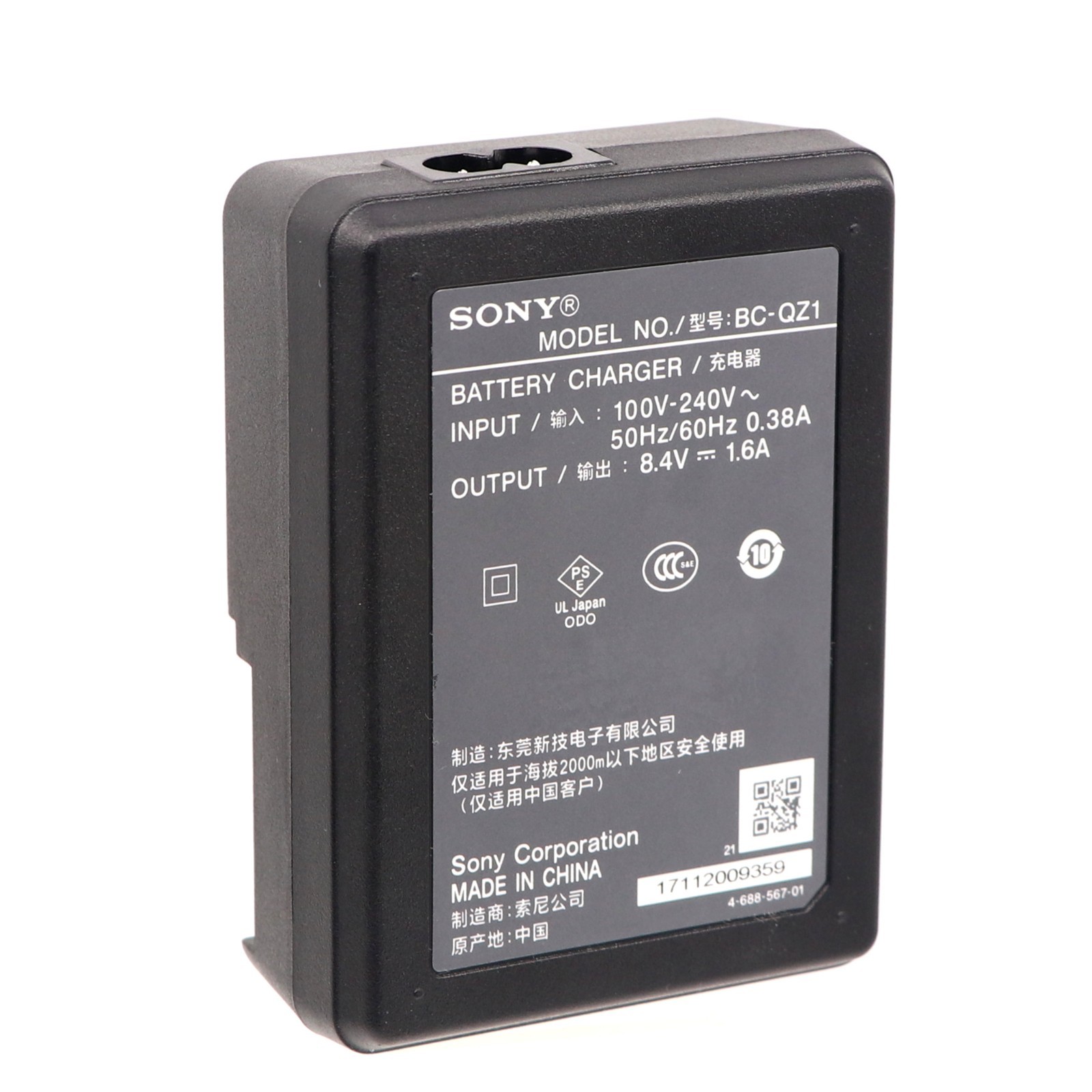 New Original Sony BC-QZ1 Charger or NP-FZ100 For Alpha a9R a9S A7III a7R III