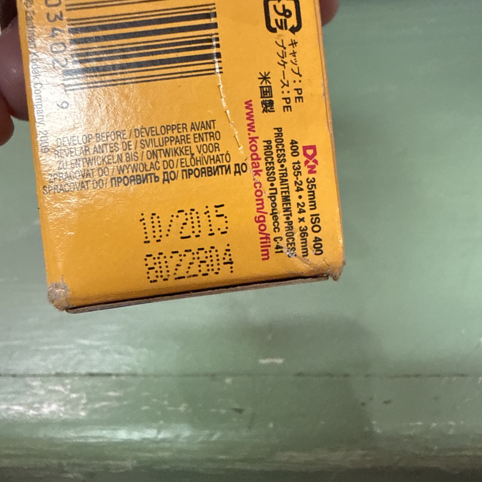 Kodak Ultra Max Film 400/24 ​​Exposure Exp 10/2015 New Sealed