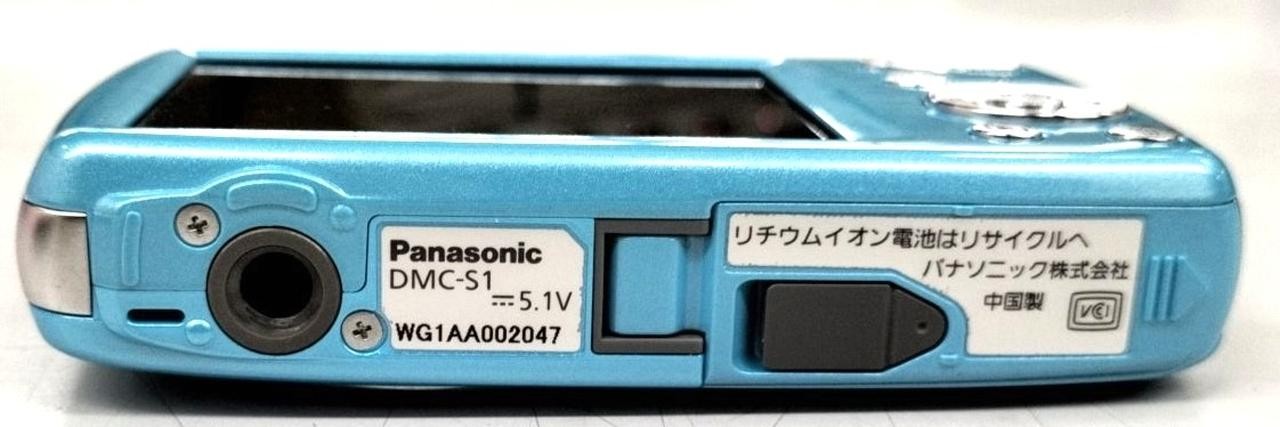 Panasonic DMC-S1 Digital Camera 14MP Compact Point & Shoot, 3-Month Warranty
