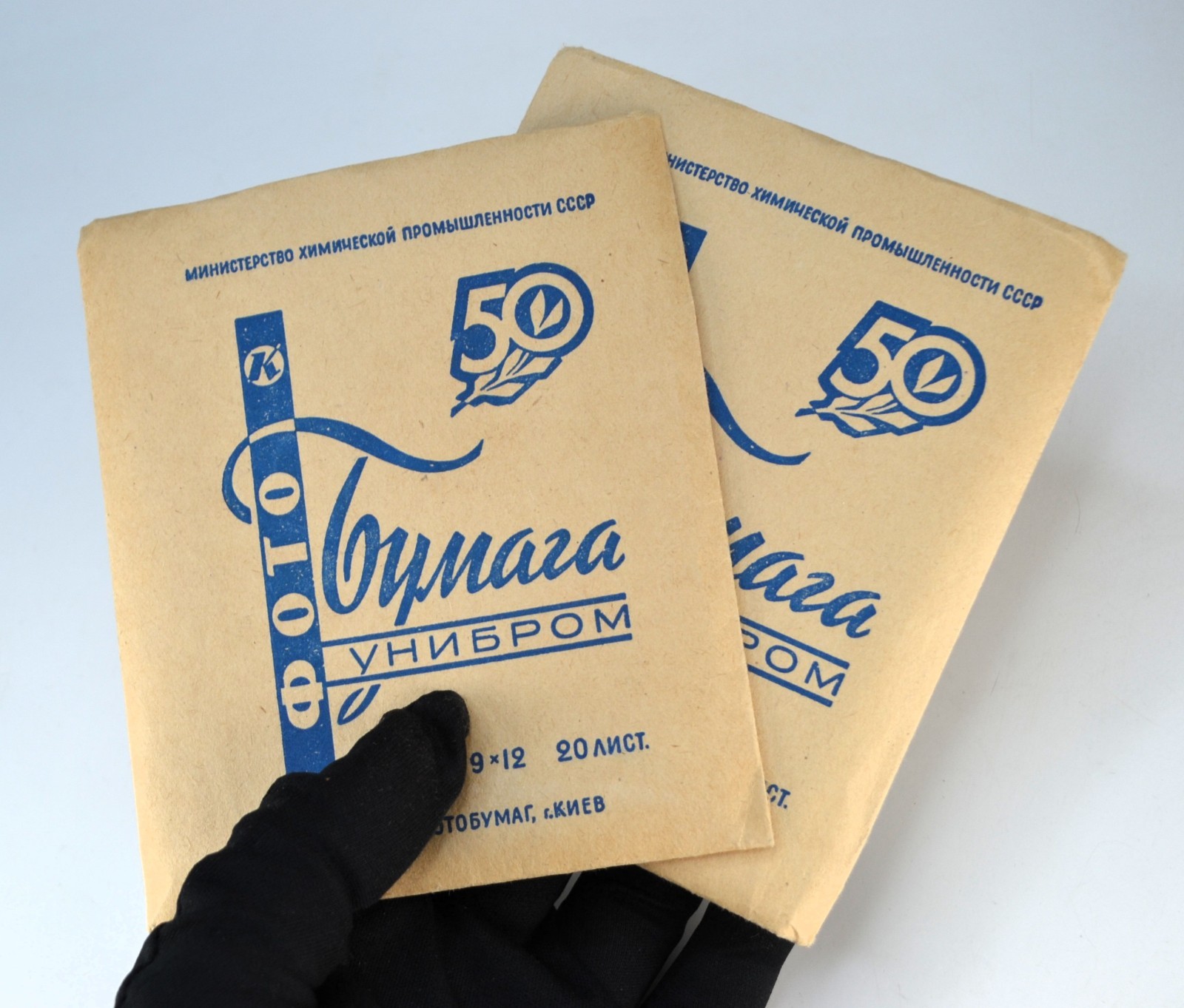 50-YEARS OF GREAT OCTOBER USSR 9×12 TWO EXPIRED UNIBROM GLOSSY PHOTOPAPER PACKS