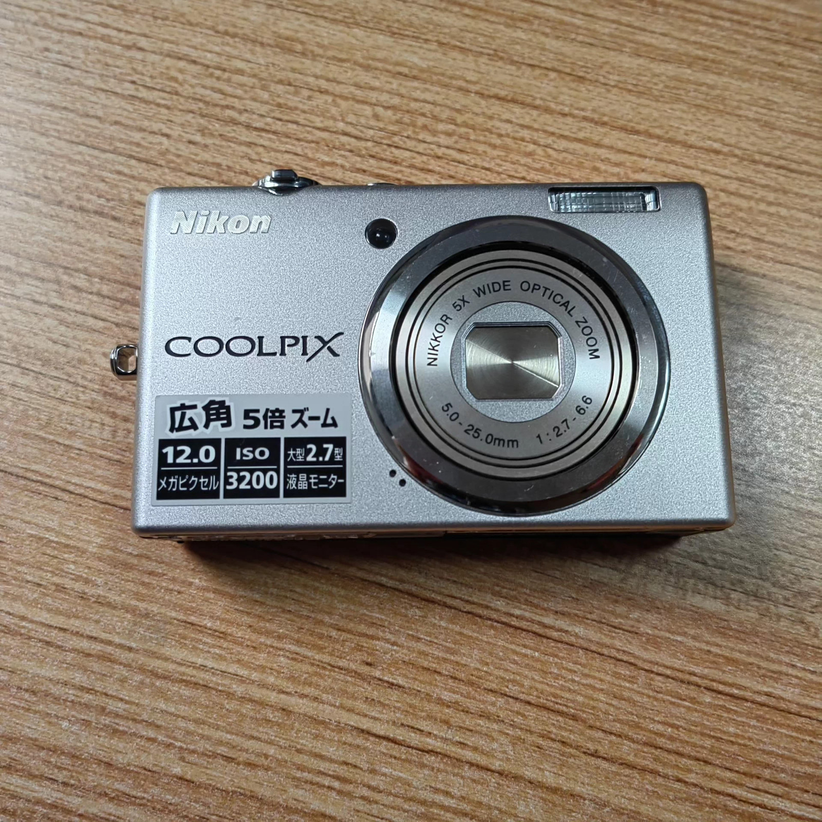 Nikon COOLPIX S570 Digital Camera 12 MP 5x Optical Zoom English Language Silver