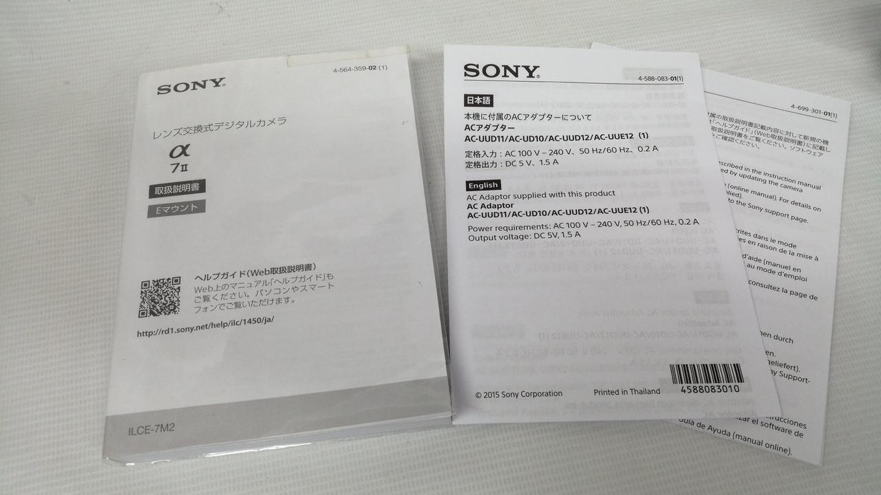 Mirrorless Single Lens Reflex Lens Kit Model ILCE 7M2K SONY