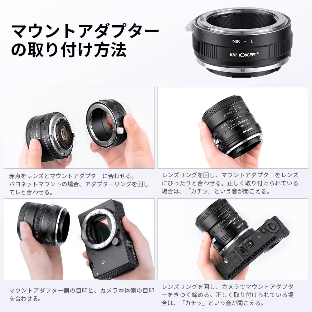 Lens mount adapter NIK-L manual focus Nikon compatible
