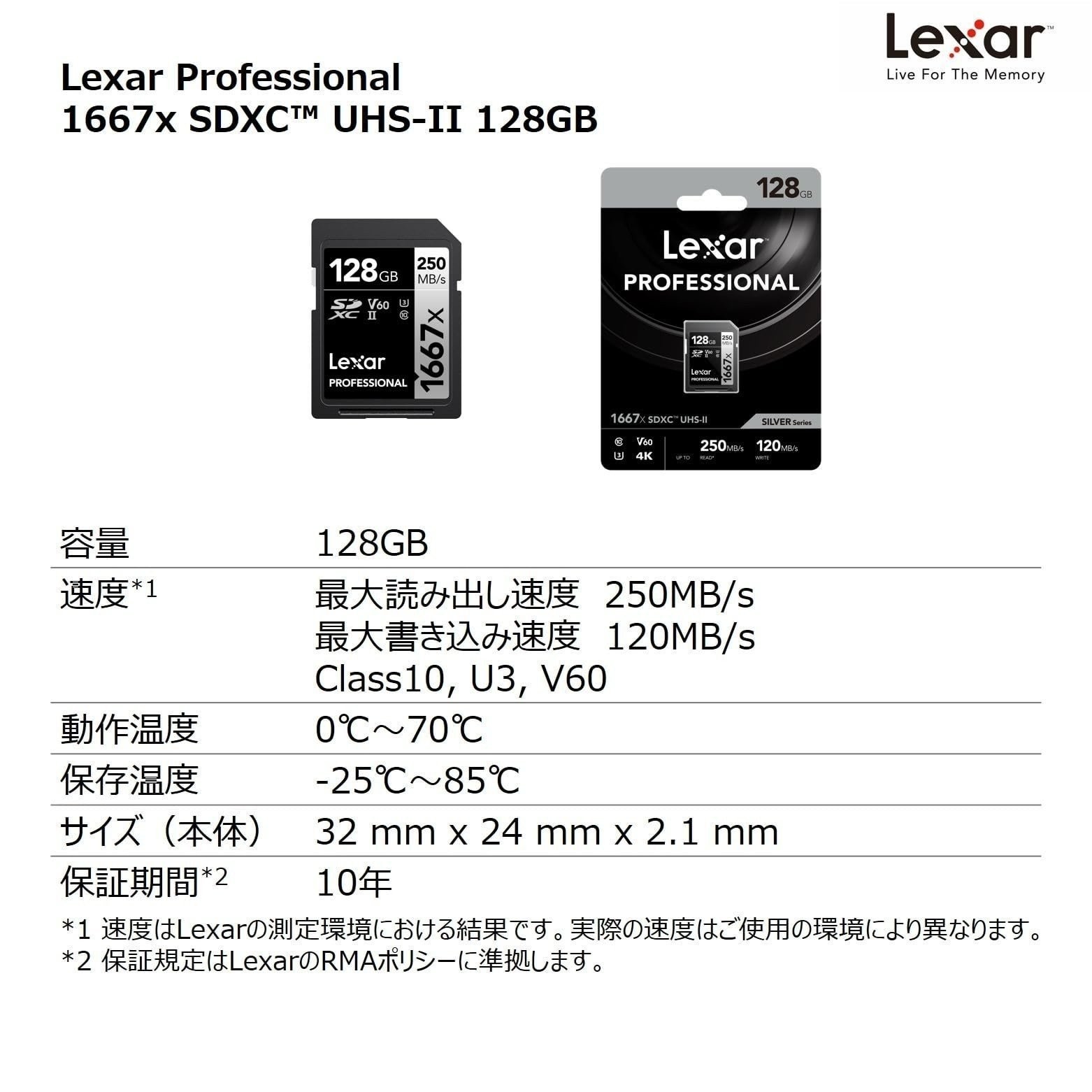 Lexar LSD128CB1667 SDXC Card, 128 GB Silver Series, 1667x UHS-II Class 10,…