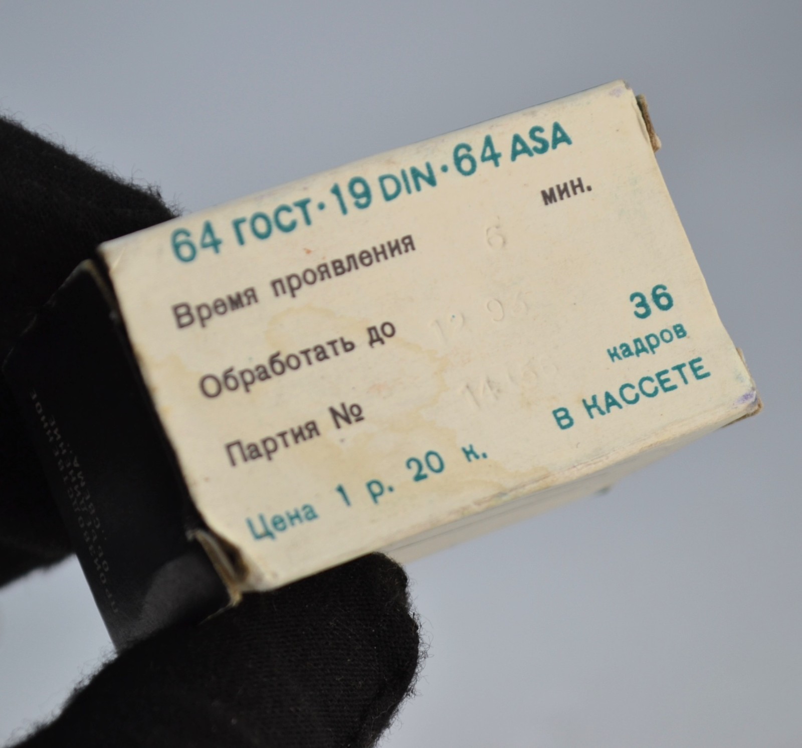 60-YEARS OF SVEMA PLANT! SOVIET USSR SHOSTKA SVEMA FN 64 35mm B/W FILM ROLL 1991
