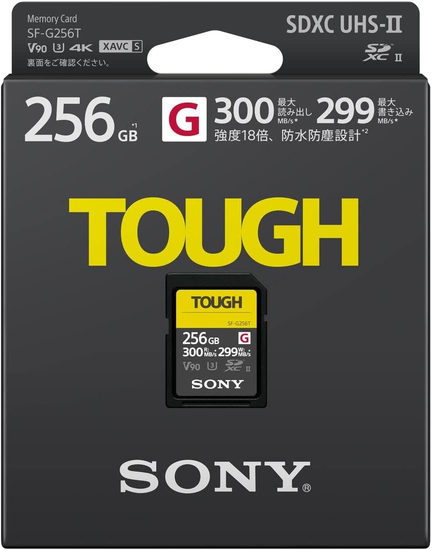 Sony SDXC Memory Card 256GB Class10 UHS-II Compatible SF-G256T