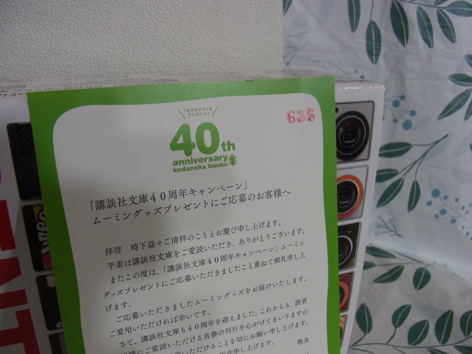 PENTAX Not for sale, limited edition(sr-636) Optio RS1500 Moomin spec from JPN