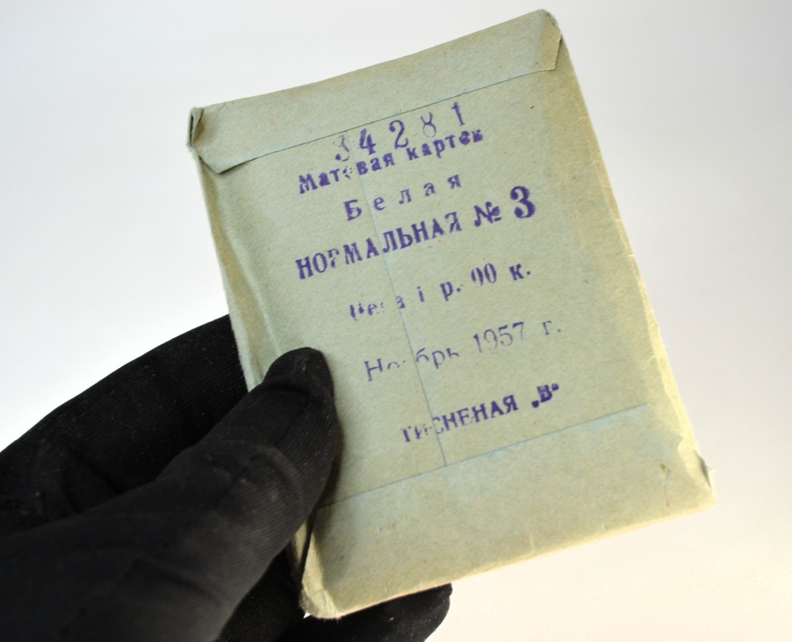 1957 EARLY USSR 6x9cm EXPIRED UNIBROM MATTE EMBOSSED CARDBOARD PHOTOPAPER PACK