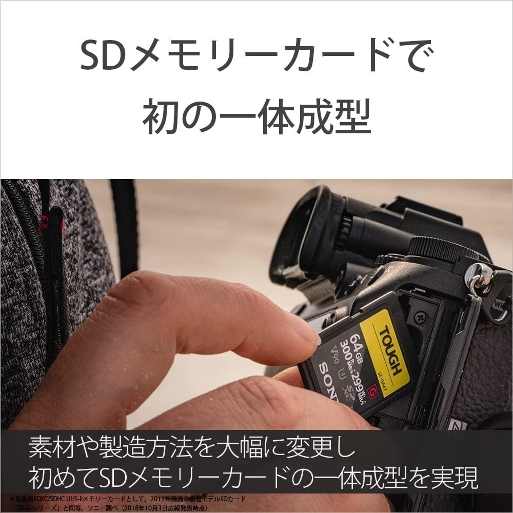 Sony SF-G256T 256GB SDXC UHS-II V90 U3 300MB/s Read TOUGH Card Japan New