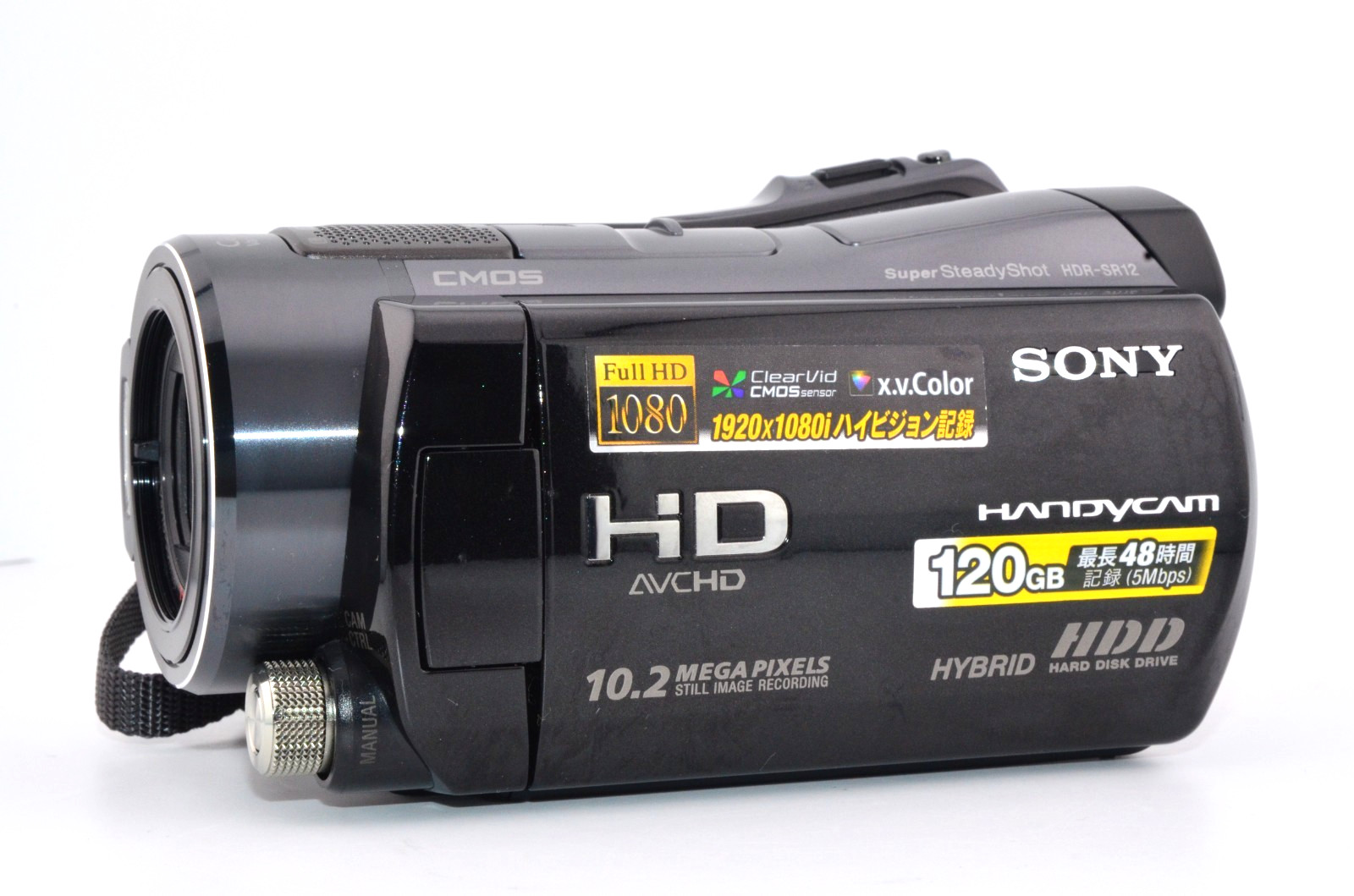 Sony HDR-SR12 Handycam Full HD 120GB HDD Camcorder NightShot HDMI from JAPAN