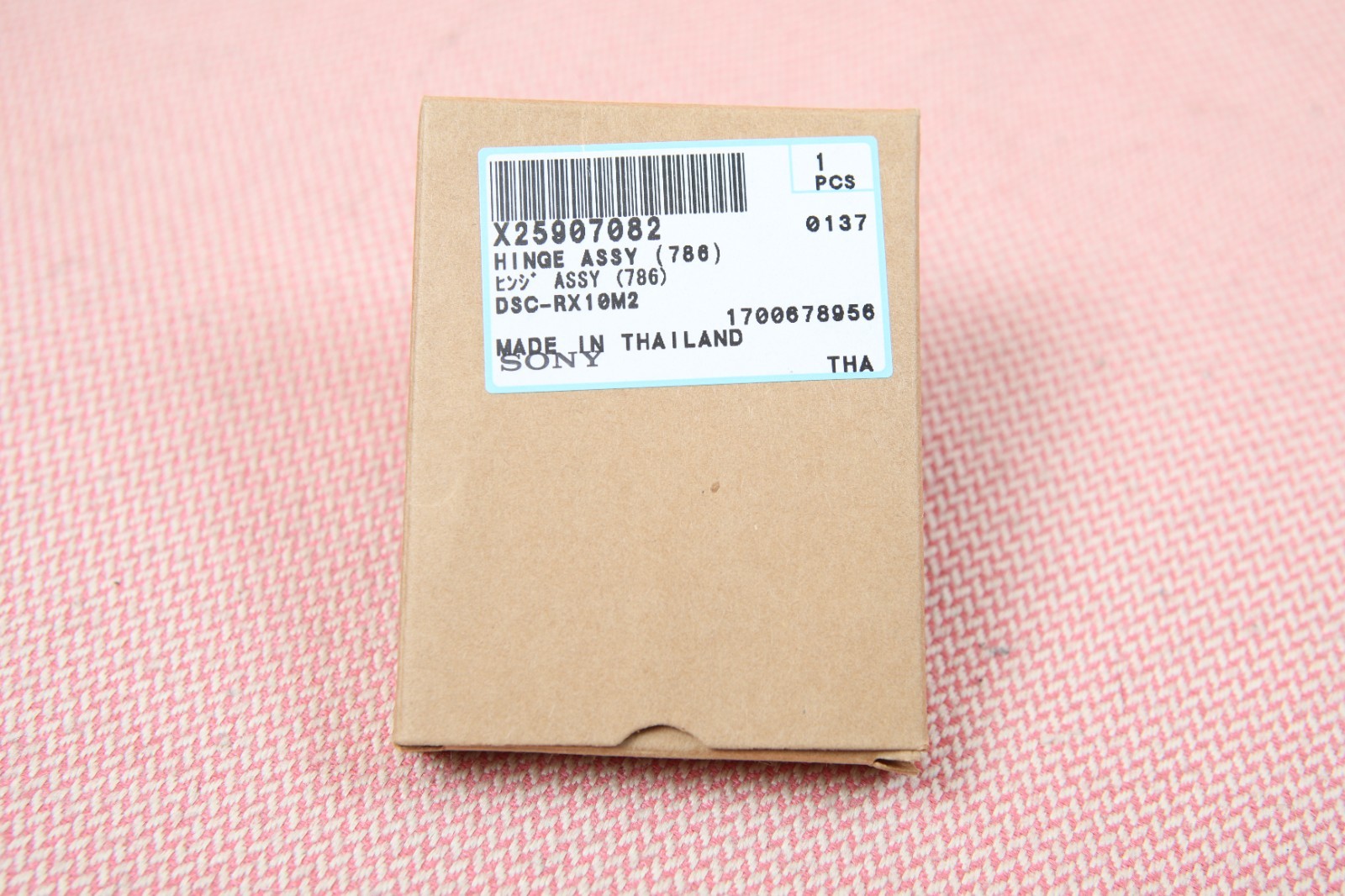 Sony X-2590-708-2 LCD Screen Monitor Hinge A72 A7S2 A7R2 A7II A7Sii A7Rii
