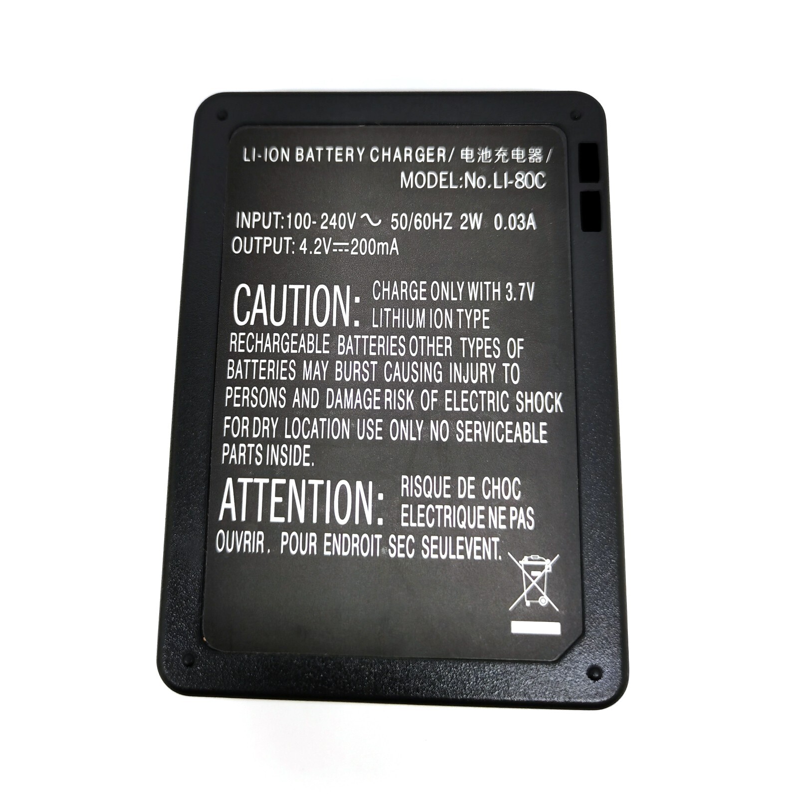 Battery Charger for Acer CS-5530 CS 6531-N Agfa 4Ti Avant S4 S6 Medion MD 85700