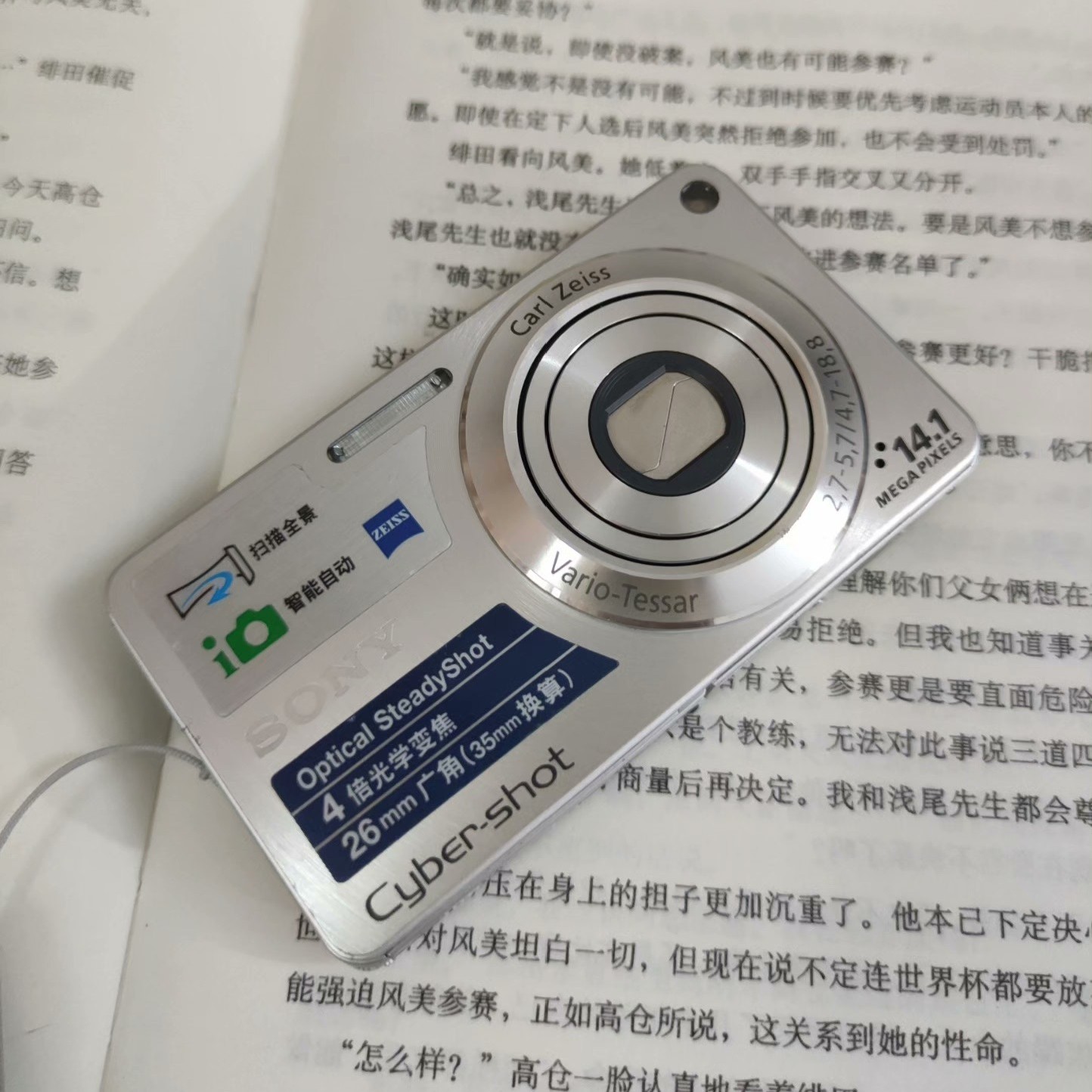SONY Cyber-Shot DSC-W350 Digital Camera 14.1 MP 4x Optical Zoom with Accessories
