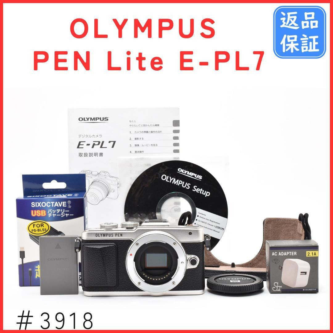 Functional OLYMPUS PEN Lite E-PL7 Body #3918