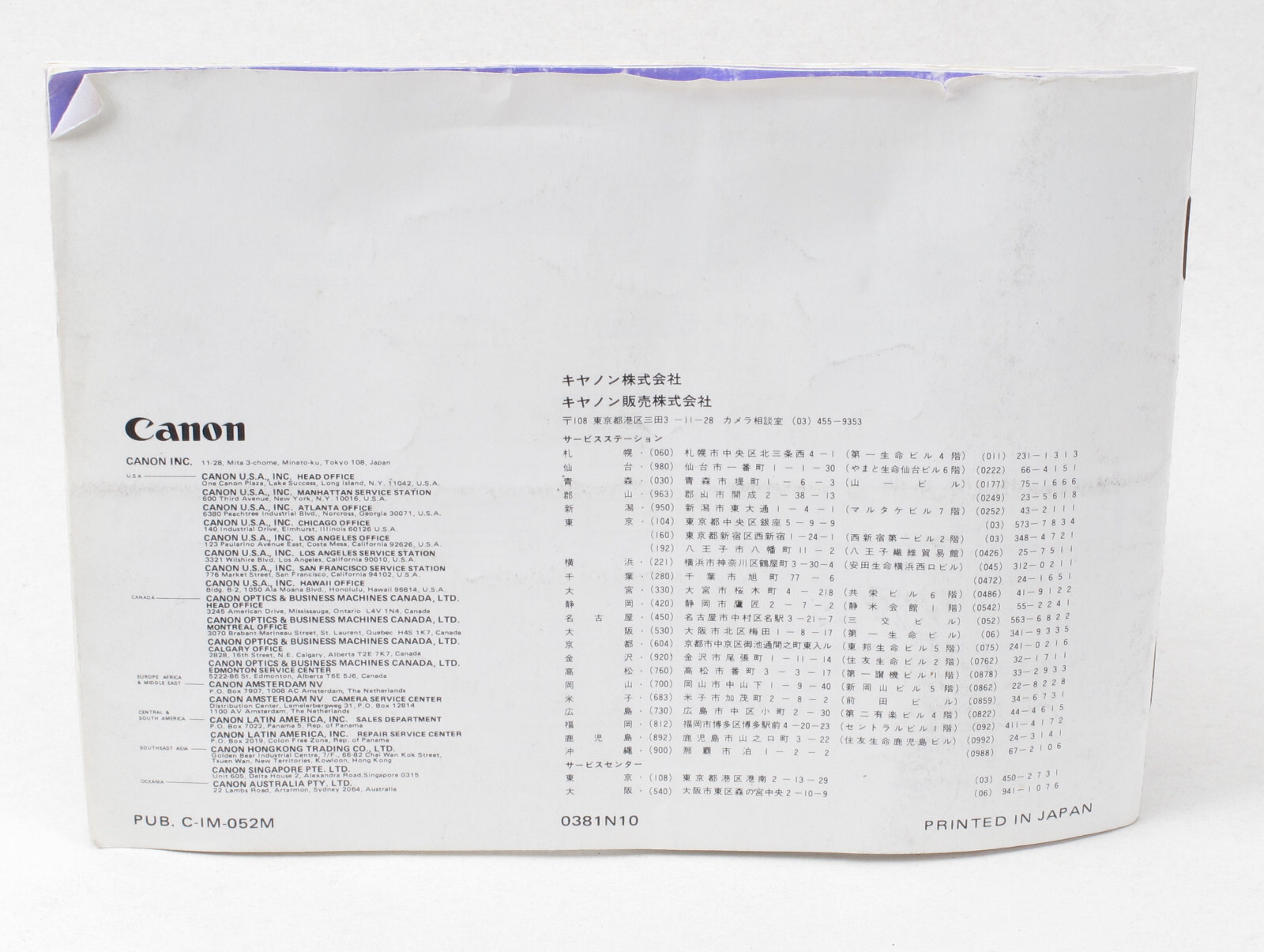 Original Canon Motor Drive MA Set Camera Instruction Users Manual for A-1 A1