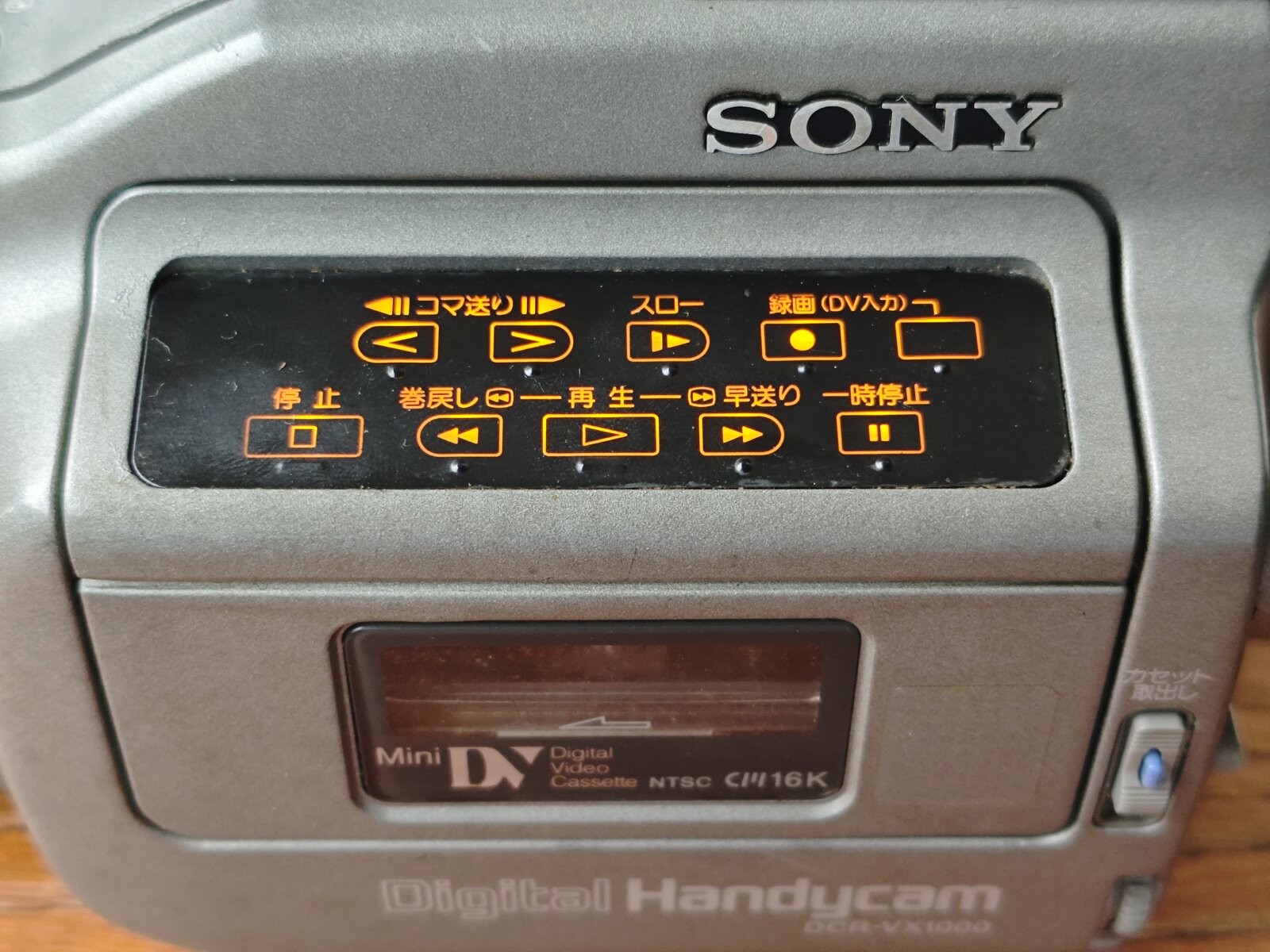 47968 Sony DCR-VX1000 MiniDV Camcorder NTSC Tested w/ Charger