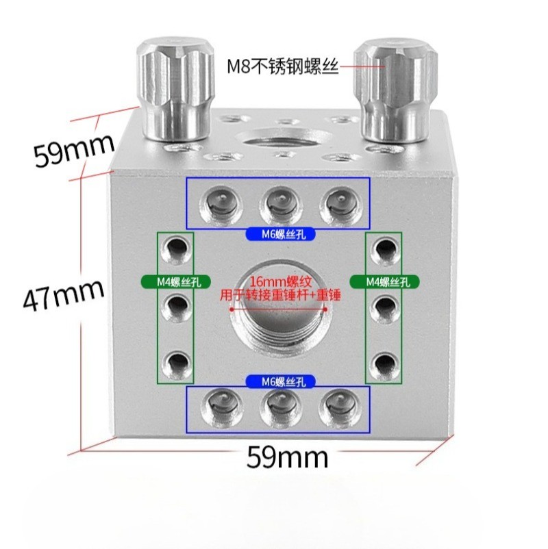 ThreeAxis Balance System BalanceBlock Counterweight Shaft Stainless Steel Hammer