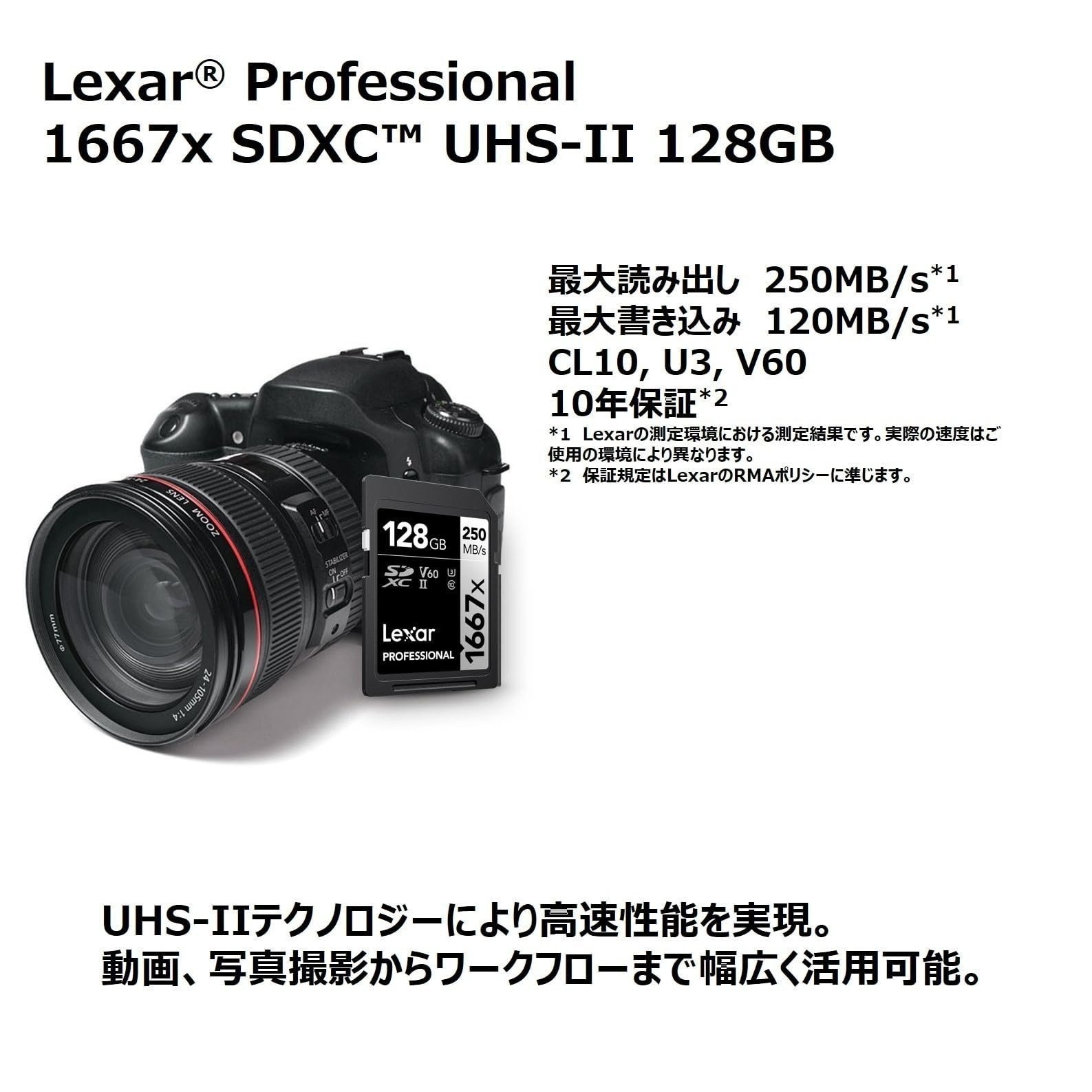 Lexar LSD128CB1667 SDXC Card, 128 GB Silver Series, 1667x UHS-II Class 10,…