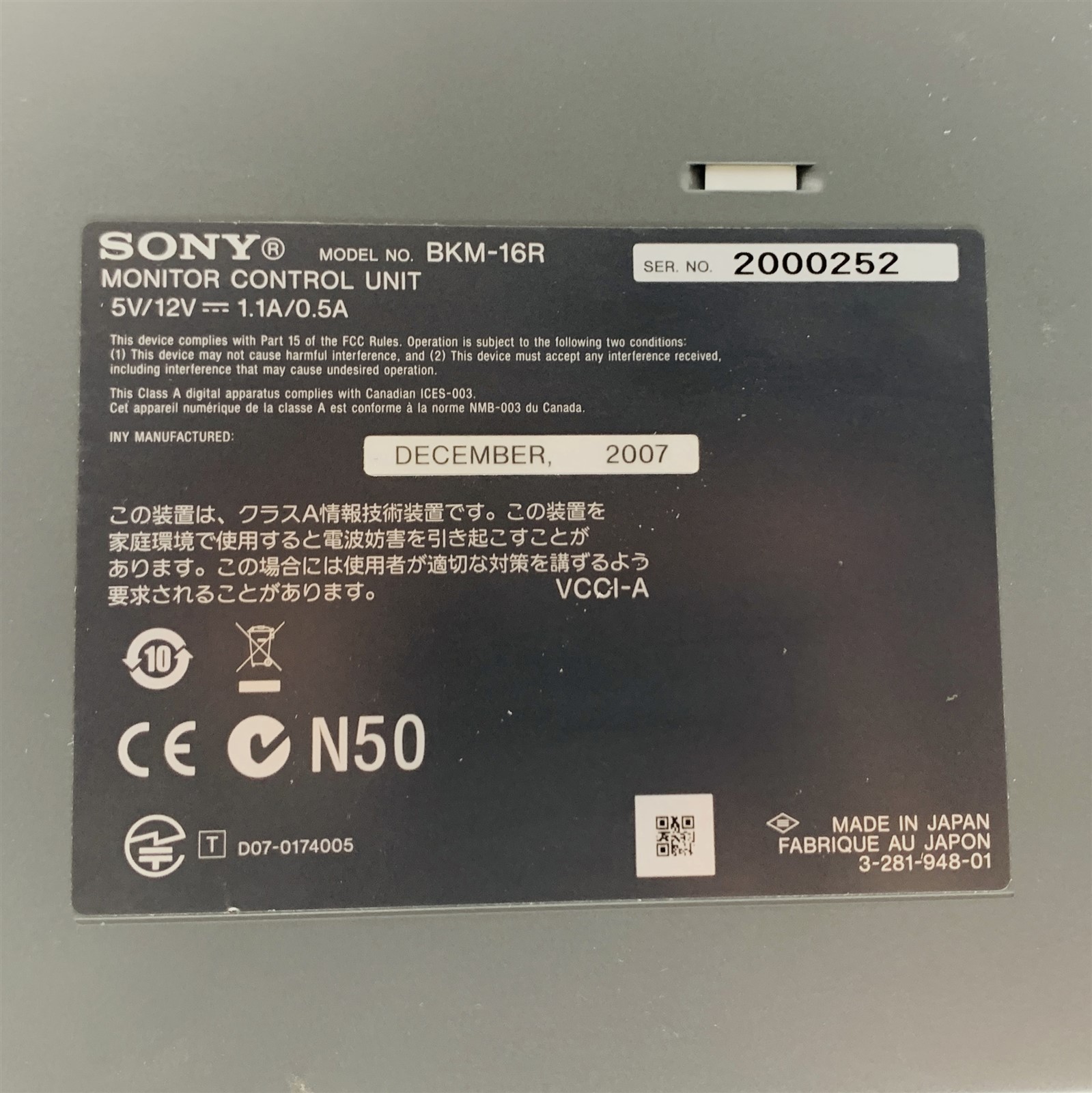 Sony Trimaster BVM-L230 23″ Monitor LCD with BKM-16R Control 2*BKM-243HS Adapter