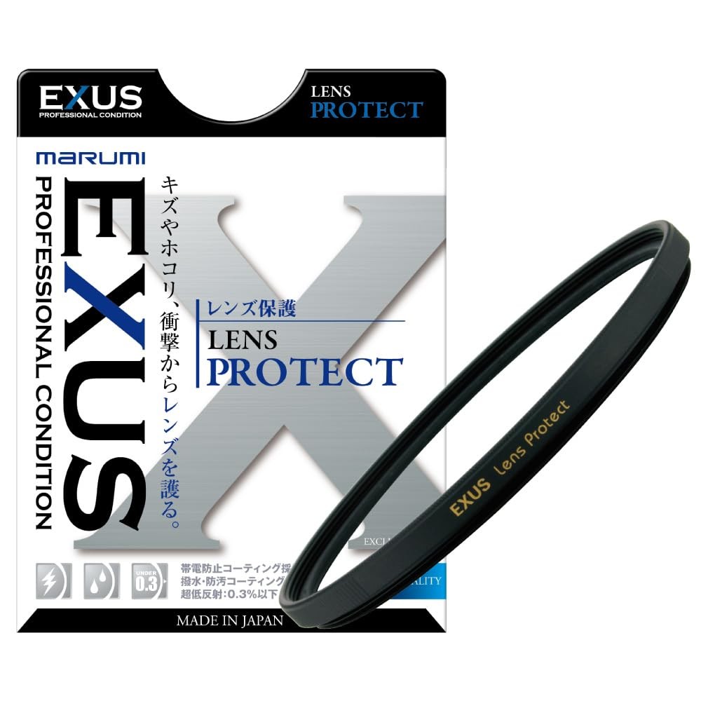 EXUS Lens Protect 52mm Lens Filter 091077
